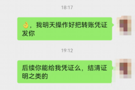 饶河对付老赖：刘小姐被老赖拖欠货款